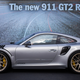 Image credit: Kristen Lee/Jalopnik